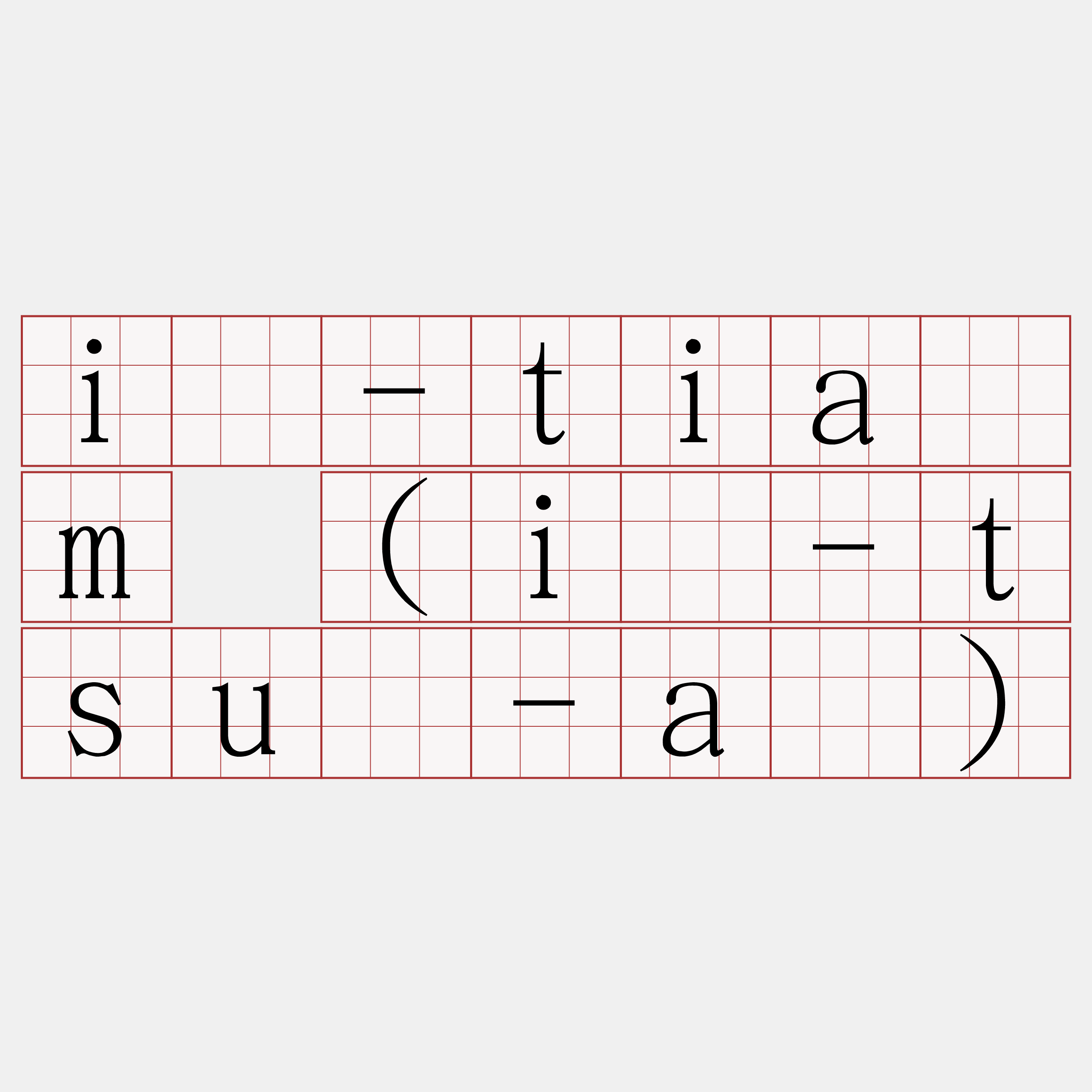 í-tiām (í-tsū-á)